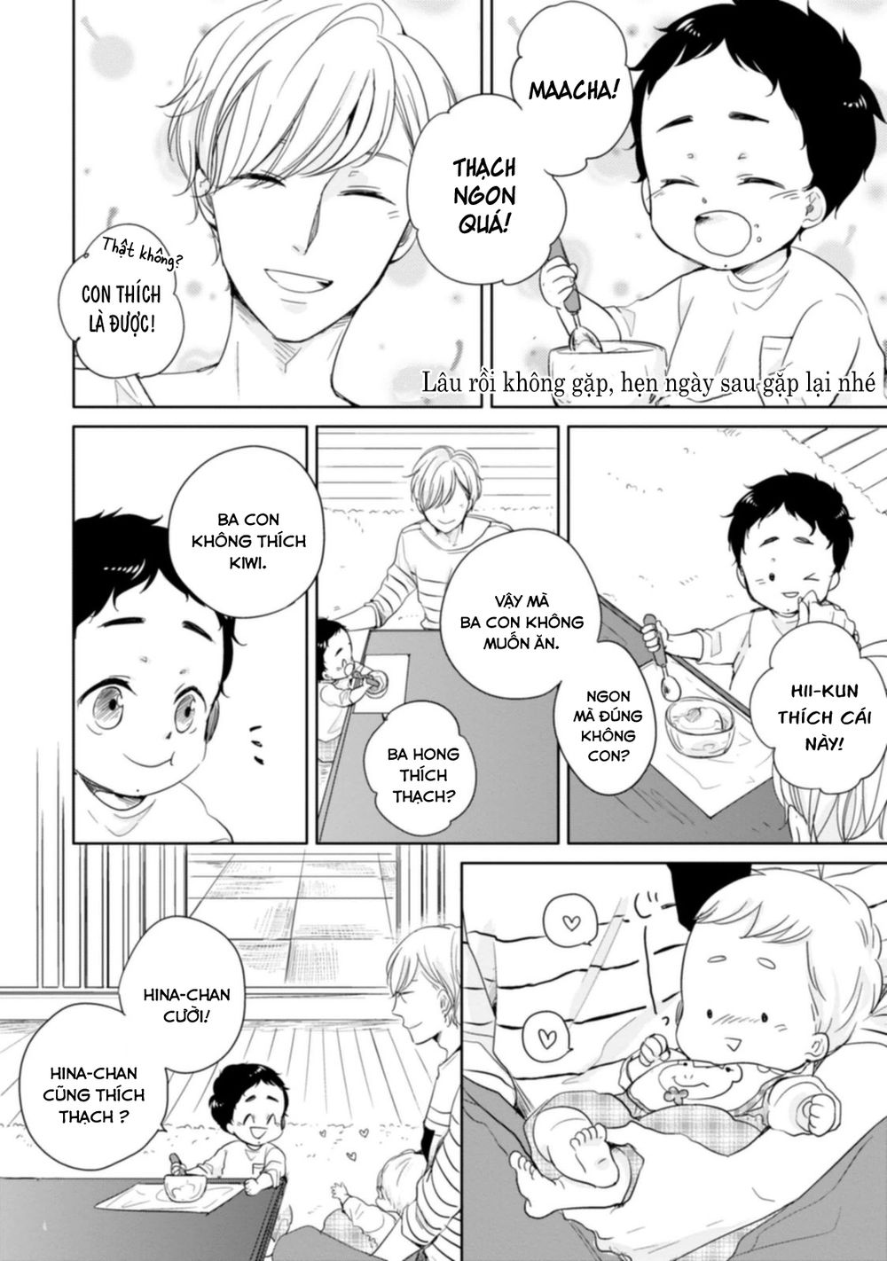 Tadaima, Okaeri Chap 65 - Next Chap 66