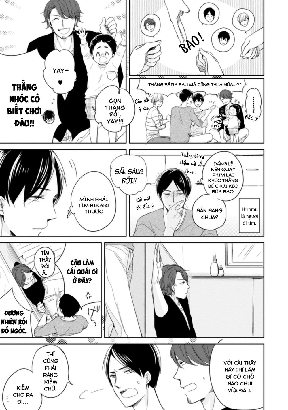 Tadaima, Okaeri Chap 65 - Next Chap 66