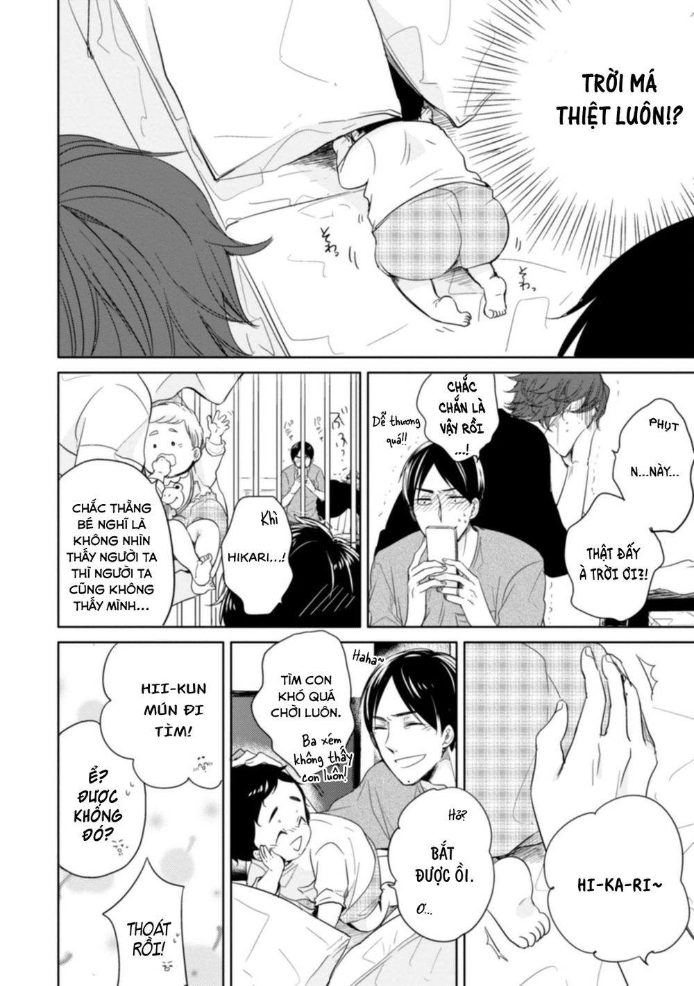 Tadaima, Okaeri Chap 65 - Next Chap 66
