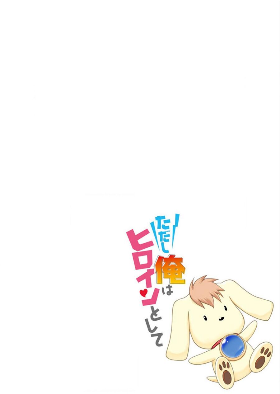 Tadashi Ore Wa Heroine Toshite Chap 2 - Next Chap 3
