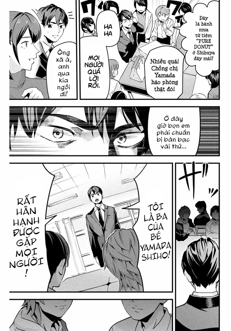 Tài Khoản Bí Mật Của Vợ Yêu Chap 1 - Next Chap 2