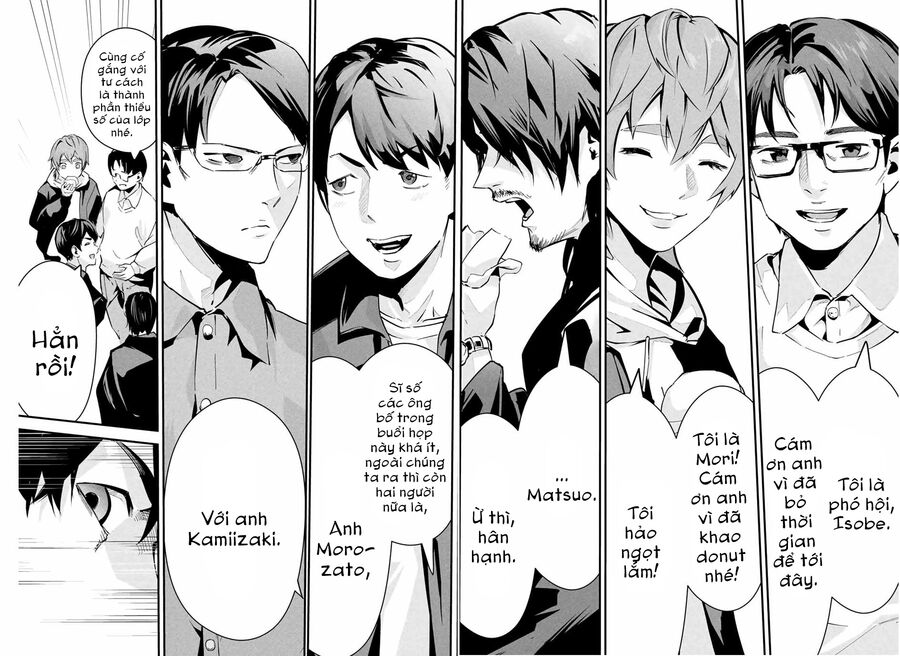 Tài Khoản Bí Mật Của Vợ Yêu Chap 1 - Next Chap 2