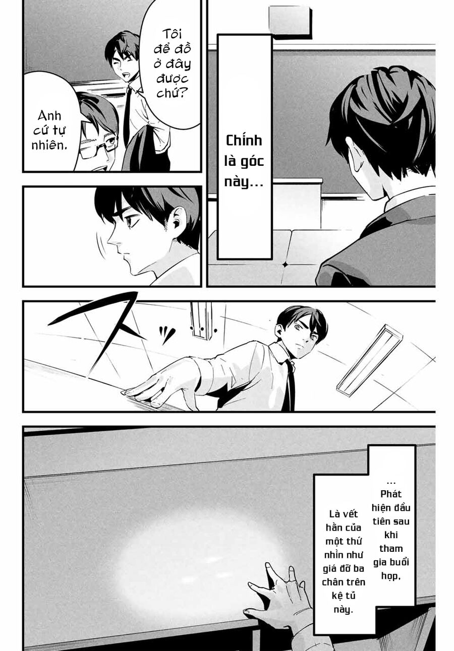 Tài Khoản Bí Mật Của Vợ Yêu Chap 1 - Next Chap 2