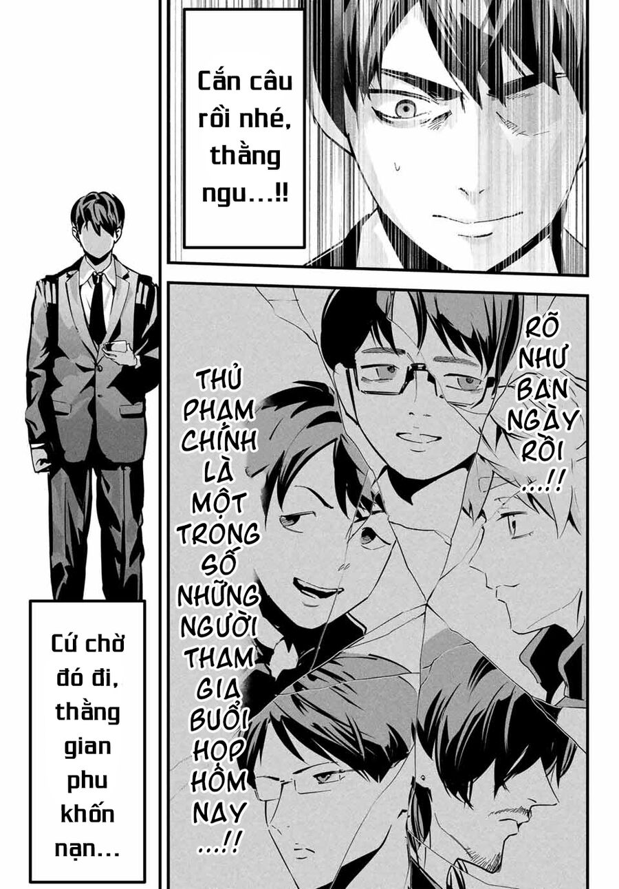 Tài Khoản Bí Mật Của Vợ Yêu Chap 1 - Next Chap 2