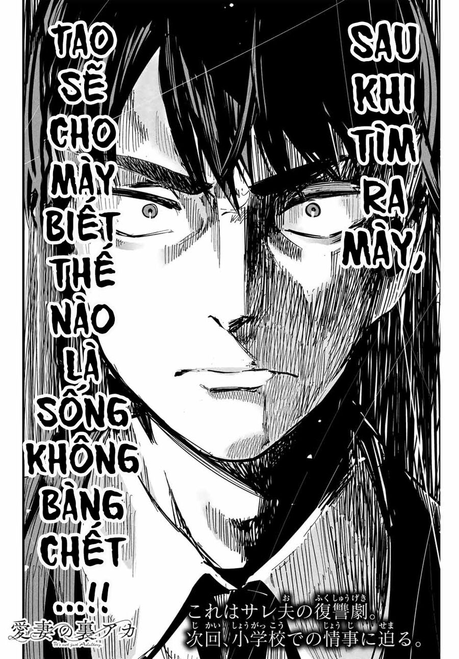 Tài Khoản Bí Mật Của Vợ Yêu Chap 1 - Next Chap 2