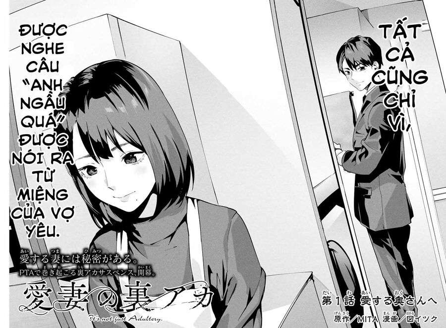 Tài Khoản Bí Mật Của Vợ Yêu Chap 1 - Next Chap 2