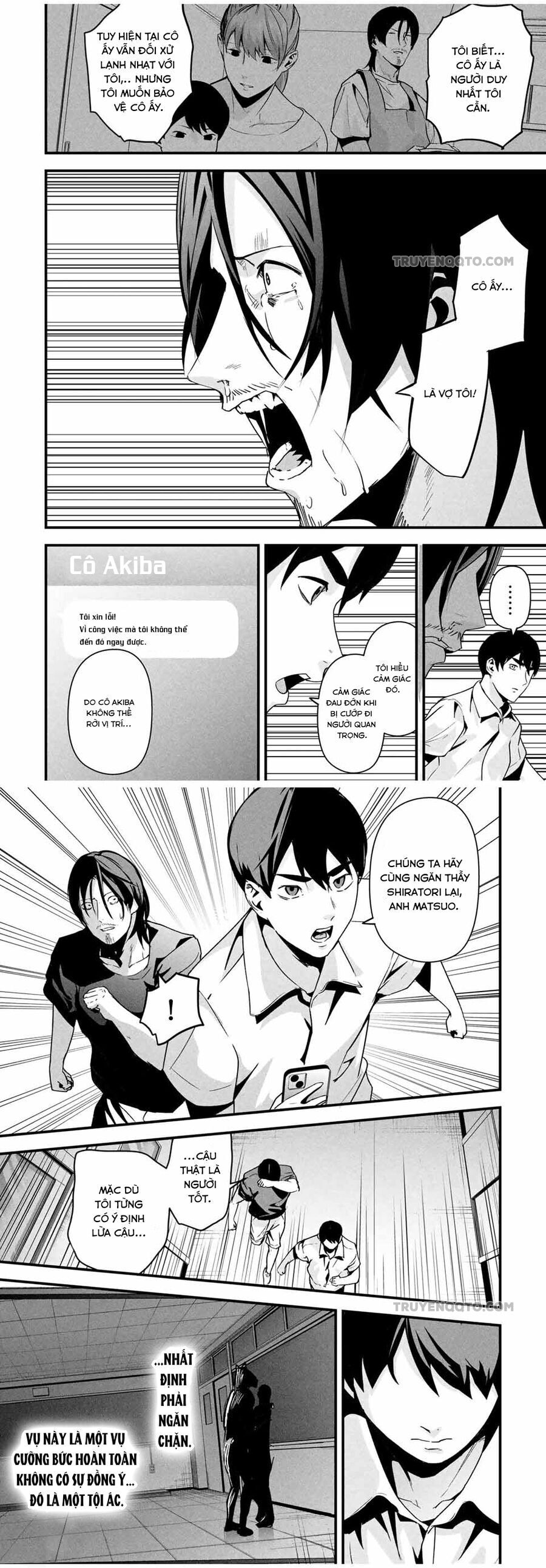 Tài Khoản Bí Mật Của Vợ Yêu Chap 17 - Next Chap 18