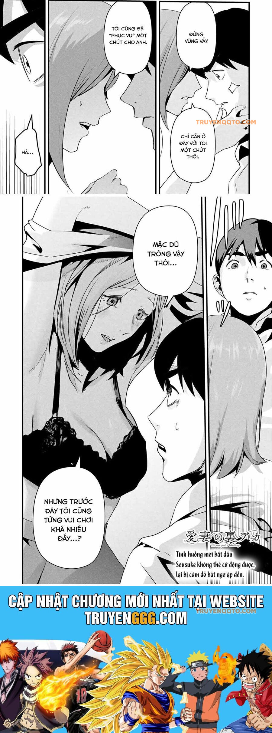 Tài Khoản Bí Mật Của Vợ Yêu Chap 17 - Next Chap 18