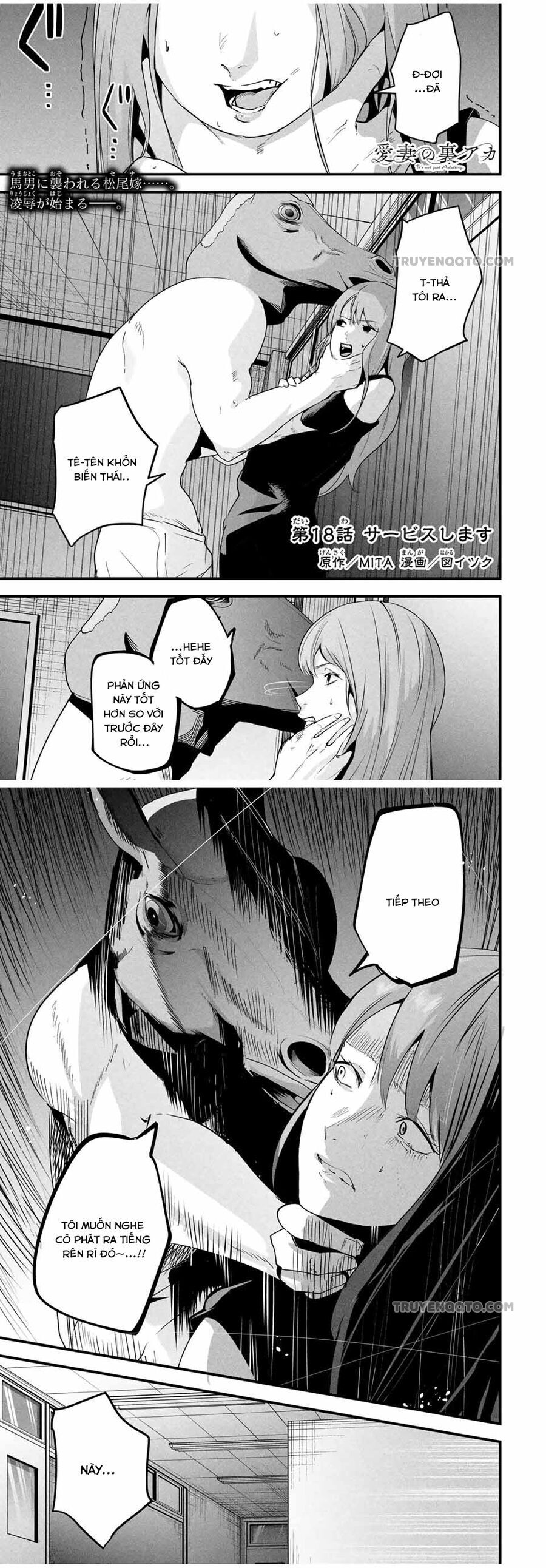 Tài Khoản Bí Mật Của Vợ Yêu Chap 18 - Next Chap 19