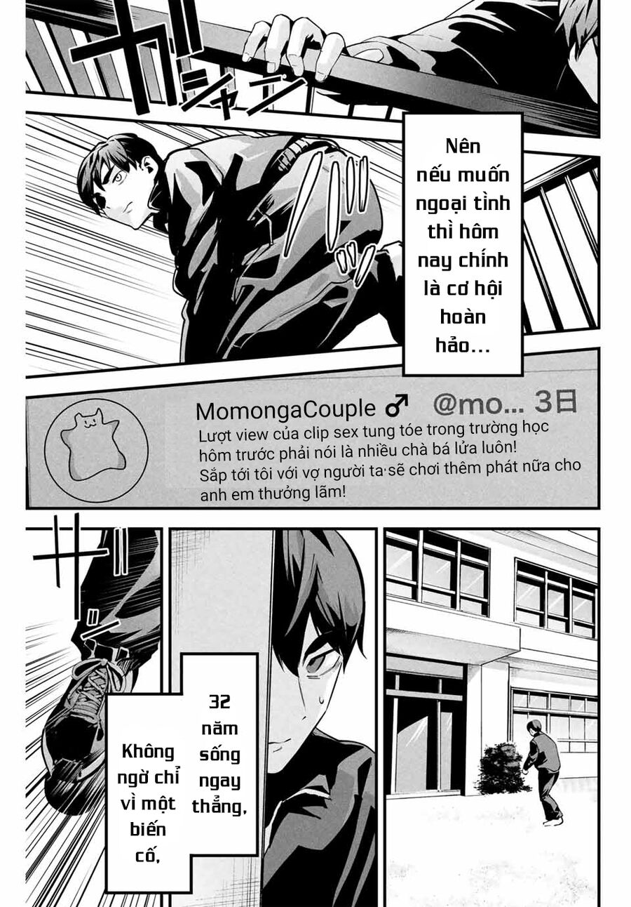 Tài Khoản Bí Mật Của Vợ Yêu Chap 2 - Next Chap 3