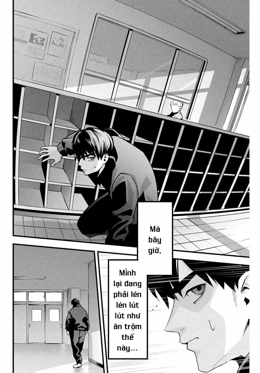 Tài Khoản Bí Mật Của Vợ Yêu Chap 2 - Next Chap 3