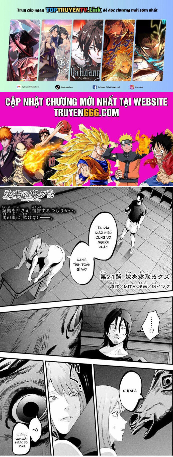 Tài Khoản Bí Mật Của Vợ Yêu Chap 21 - Next Chap 22