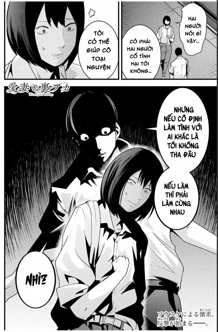 Tài Khoản Bí Mật Của Vợ Yêu Chap 23 - Next Chap 24
