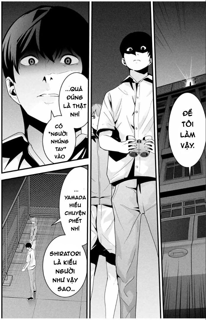 Tài Khoản Bí Mật Của Vợ Yêu Chap 23 - Next Chap 24