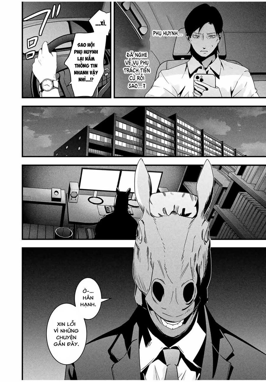 Tài Khoản Bí Mật Của Vợ Yêu Chap 25 - Next Chap 26