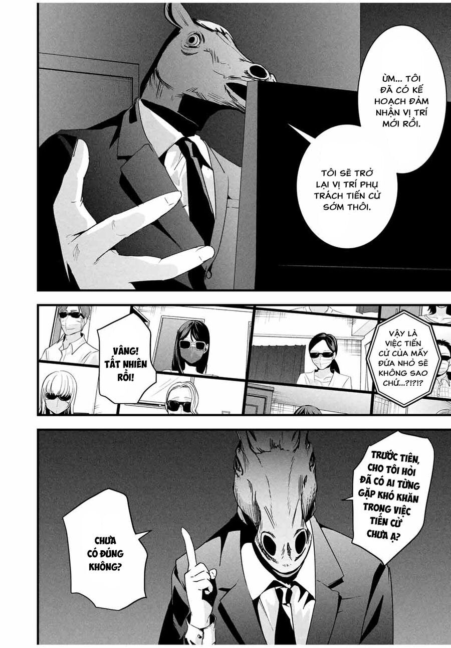 Tài Khoản Bí Mật Của Vợ Yêu Chap 25 - Next Chap 26