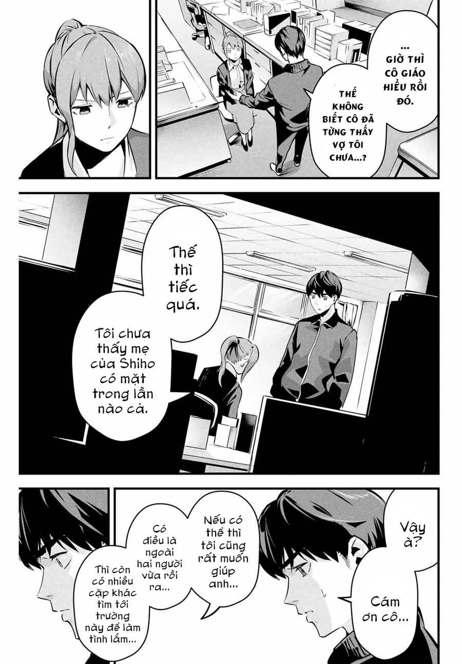 Tài Khoản Bí Mật Của Vợ Yêu Chap 3 - Next Chap 4