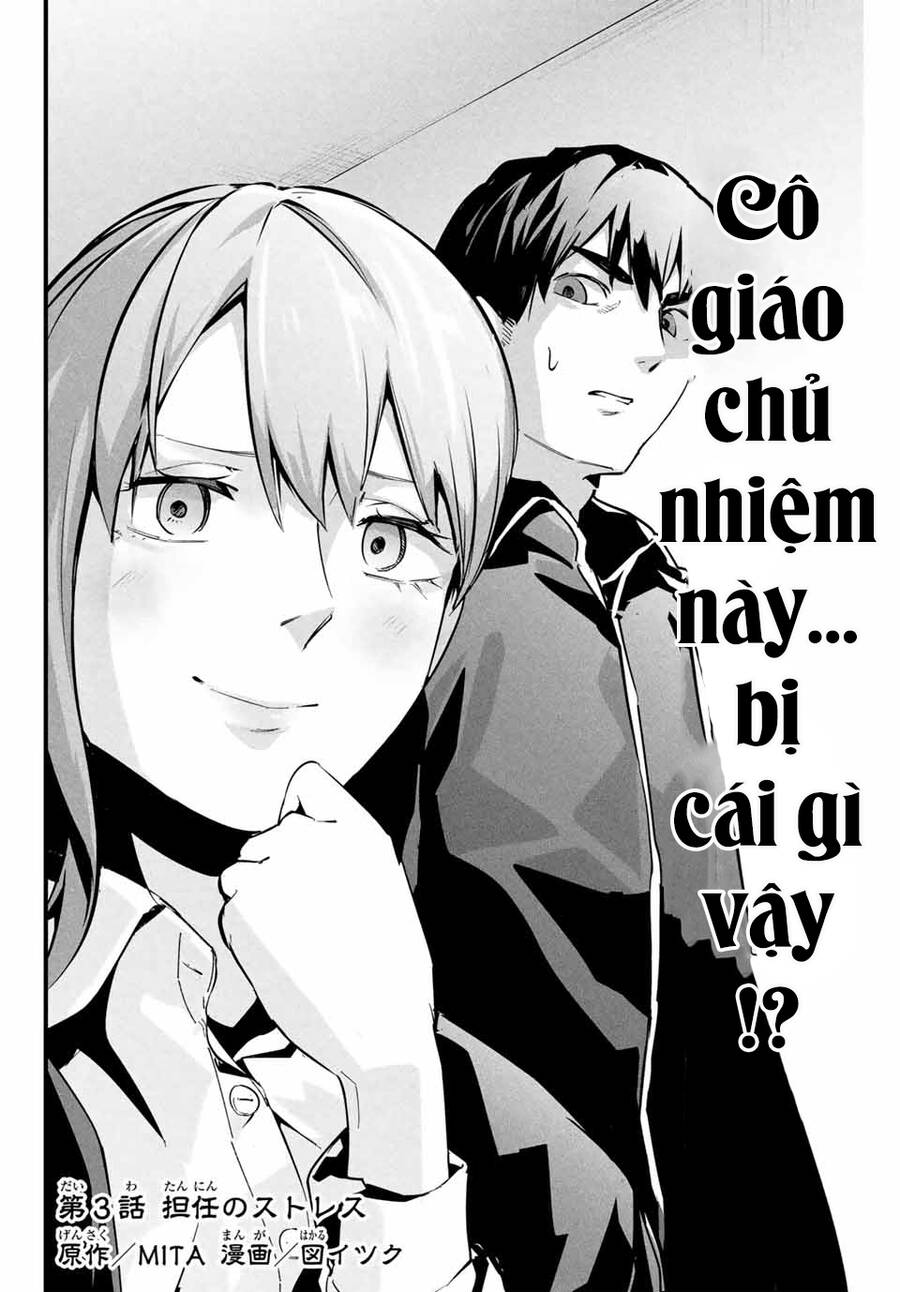 Tài Khoản Bí Mật Của Vợ Yêu Chap 3 - Next Chap 4
