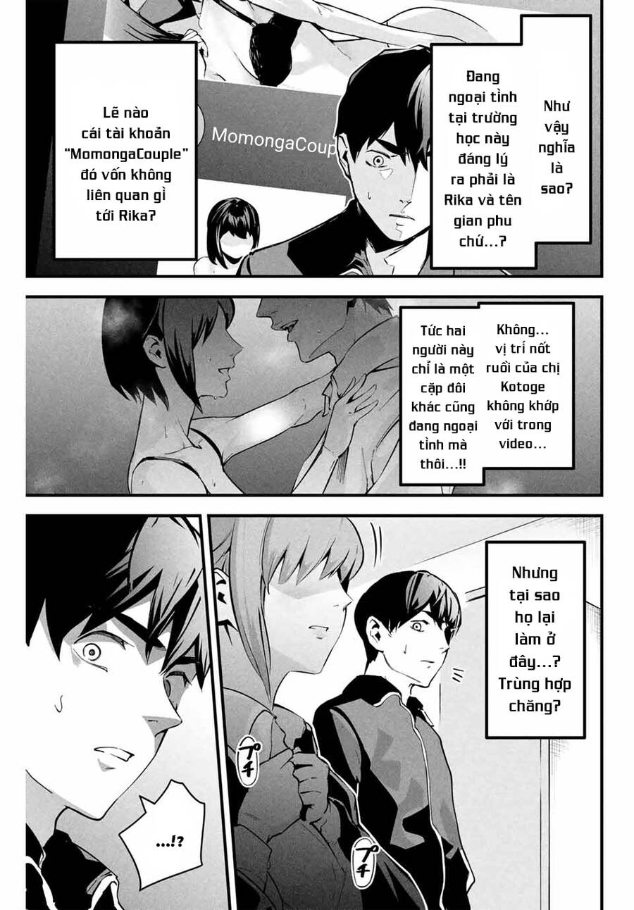 Tài Khoản Bí Mật Của Vợ Yêu Chap 3 - Next Chap 4