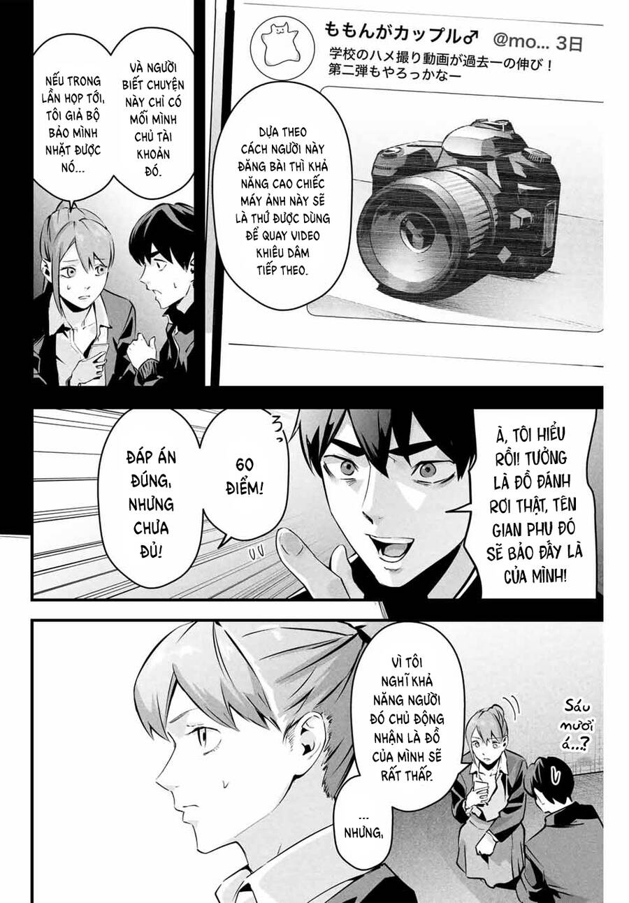 Tài Khoản Bí Mật Của Vợ Yêu Chap 4 - Next Chap 5