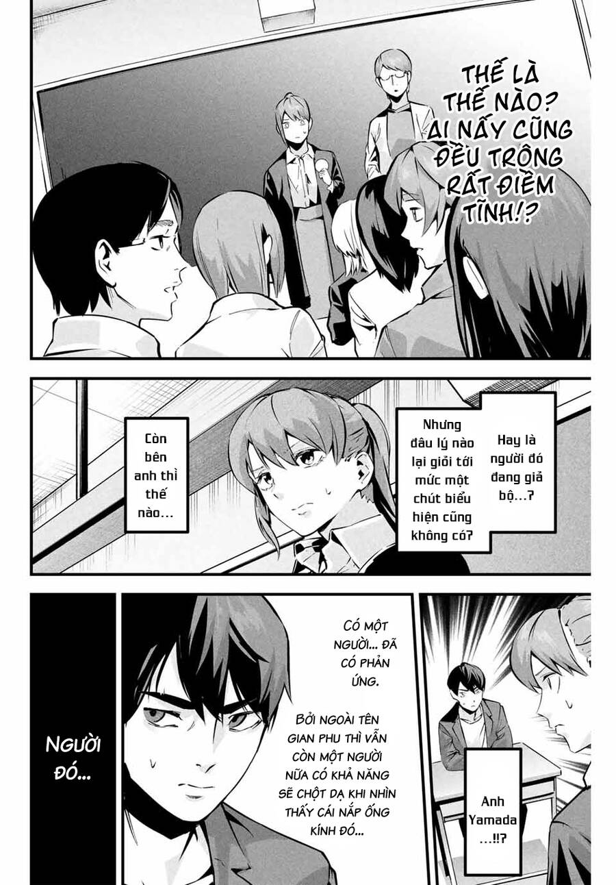 Tài Khoản Bí Mật Của Vợ Yêu Chap 4 - Next Chap 5