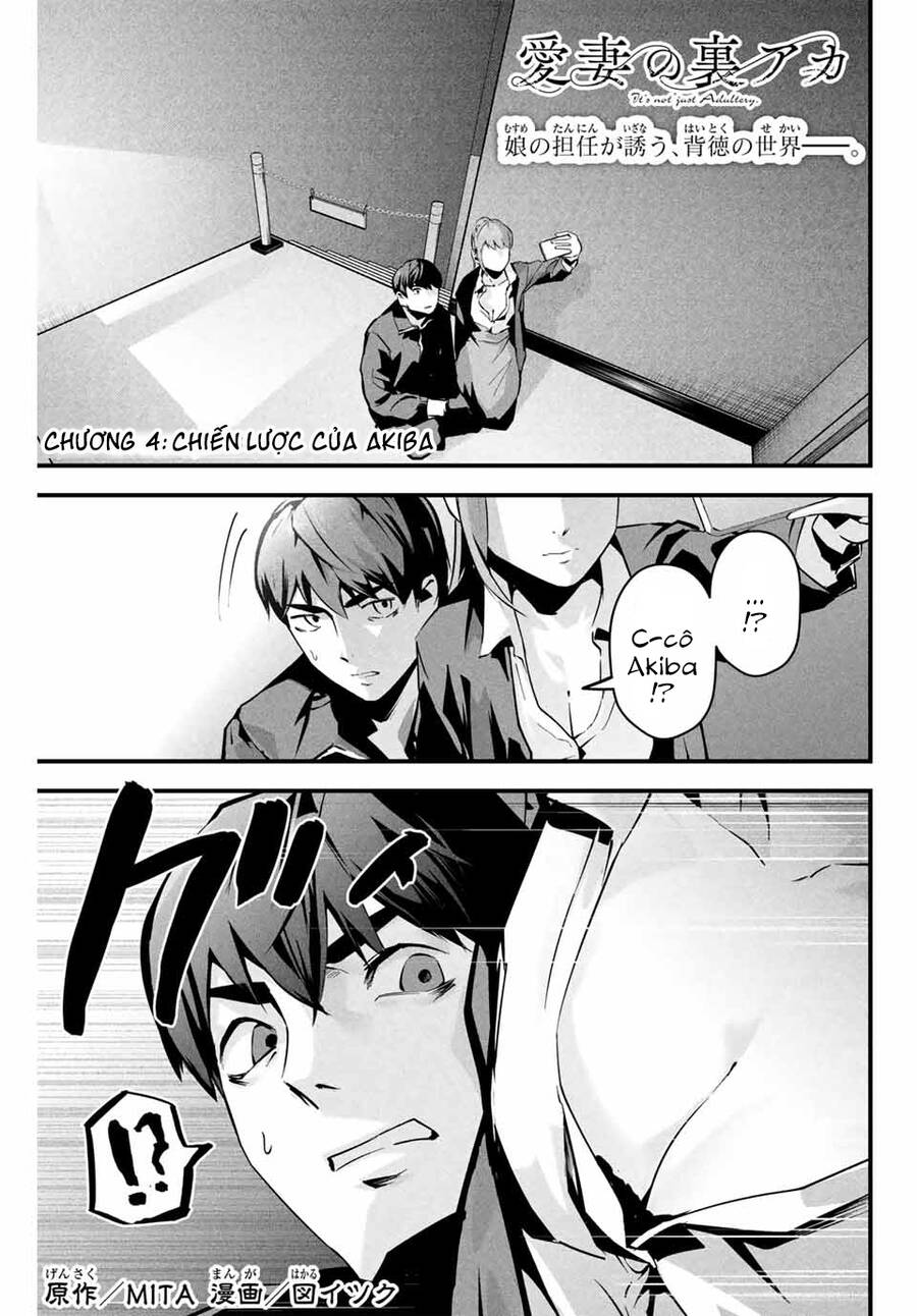 Tài Khoản Bí Mật Của Vợ Yêu Chap 4 - Next Chap 5