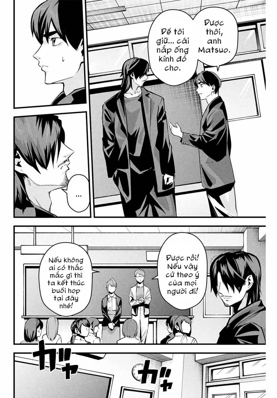 Tài Khoản Bí Mật Của Vợ Yêu Chap 5 - Next Chap 6