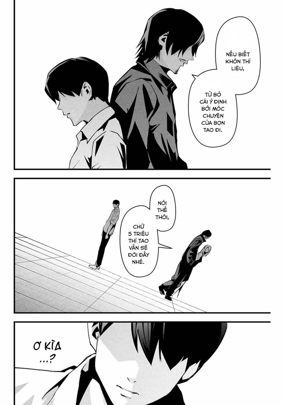 Tài Khoản Bí Mật Của Vợ Yêu Chap 7 - Next Chap 8