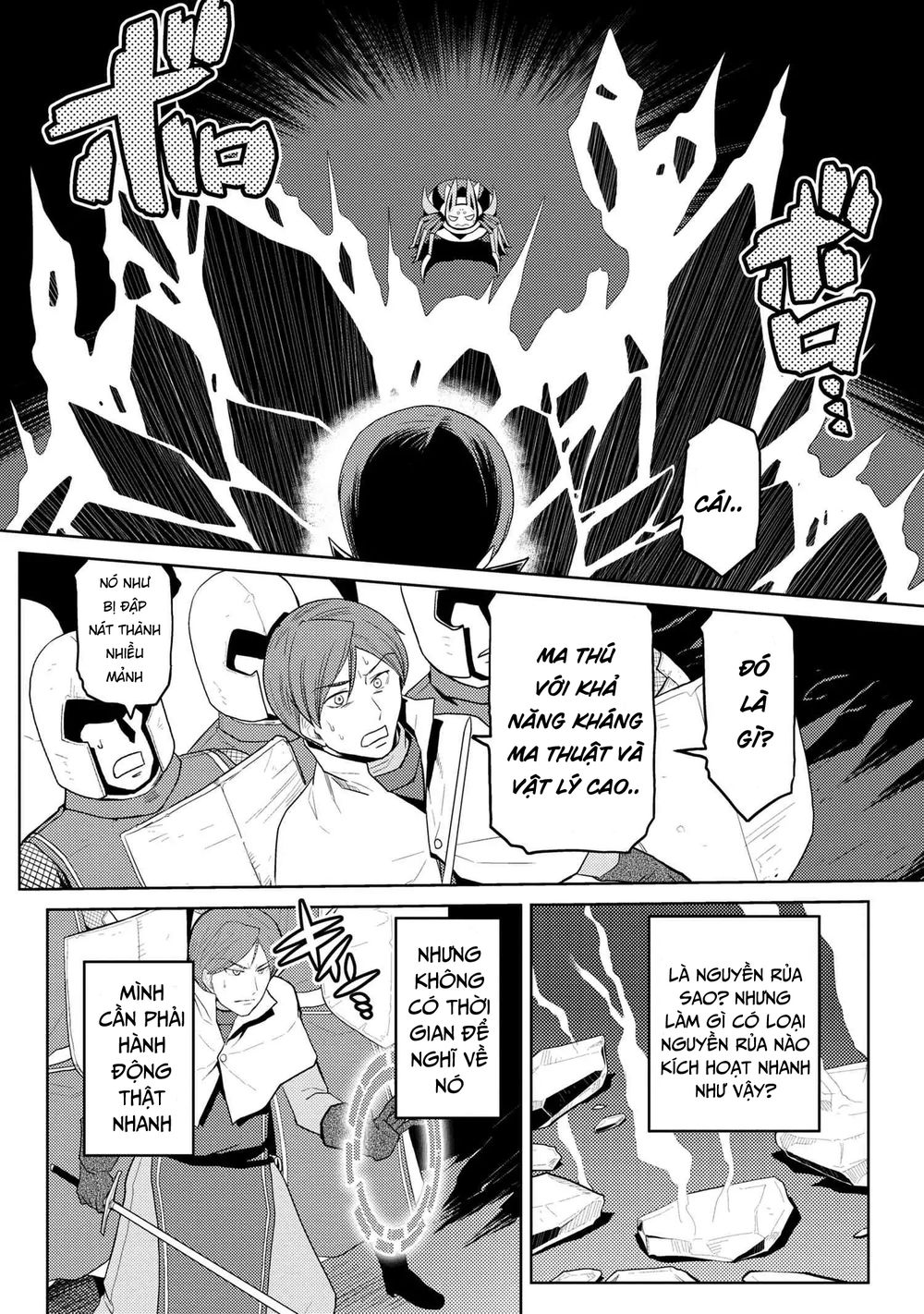Tái Sinh Thành Nhện Chap 70 - Next Chap 71
