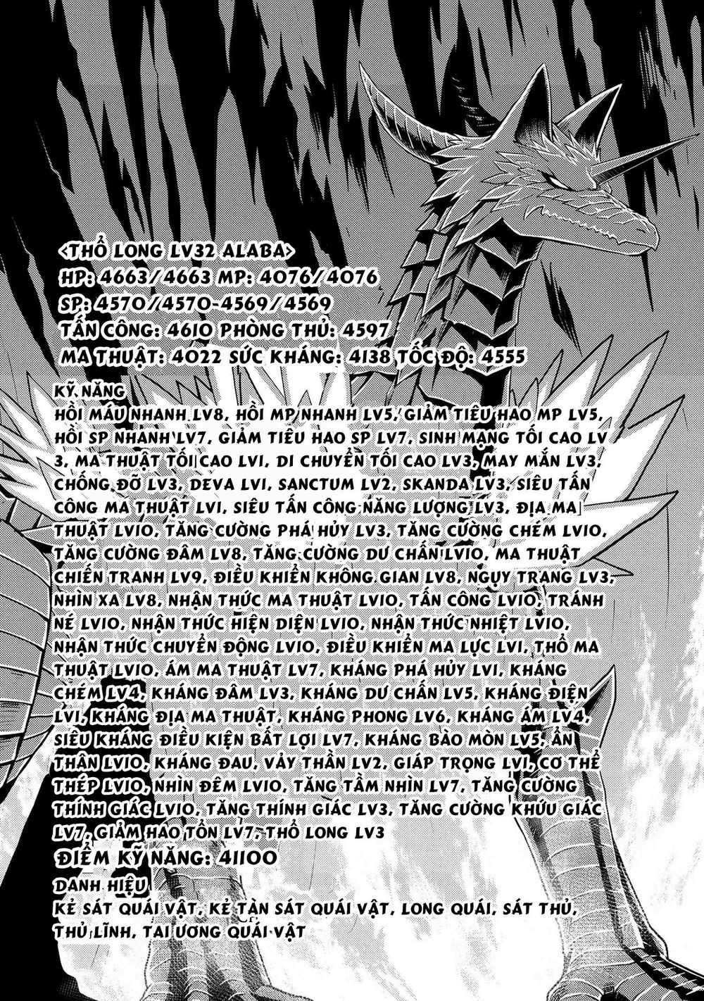 Tái Sinh Thành Nhện Chap 71 - Next Chap 72