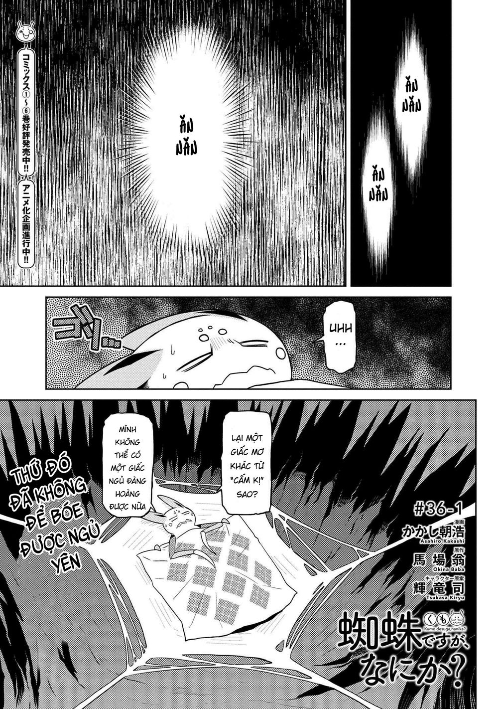 Tái Sinh Thành Nhện Chap 71 - Next Chap 72