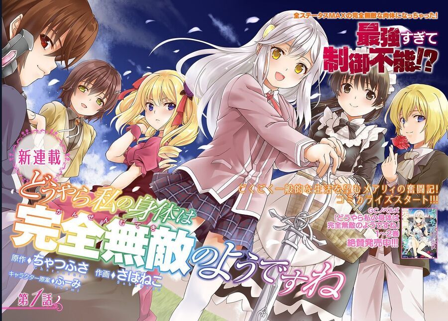 Tái Sinh Với Cơ Thể Bất Bại Chap 1 - Next Chap 2