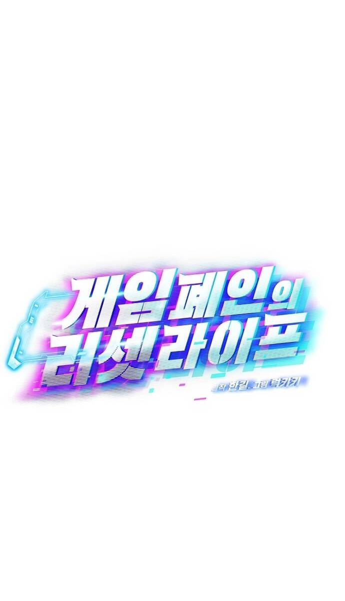 Tái Thiết Cuộc Đời Kẻ Nghiện Game Chap 15 - Next Chap 16