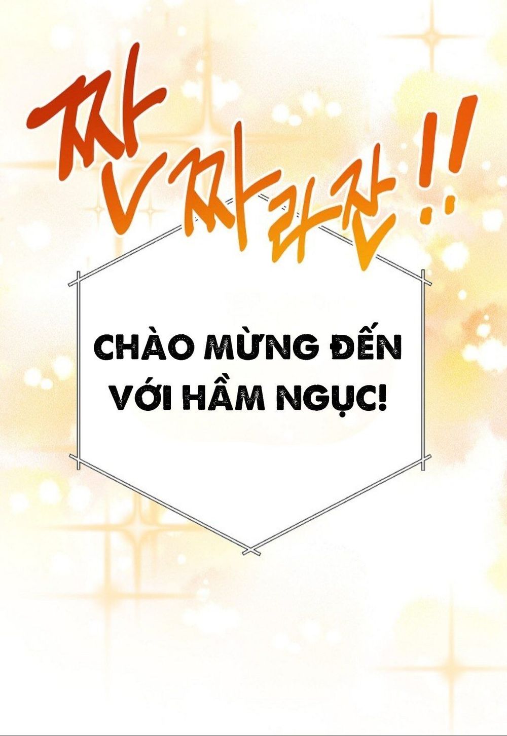 Tái Thiết Hầm Ngục Chap 1 - Next Chap 2