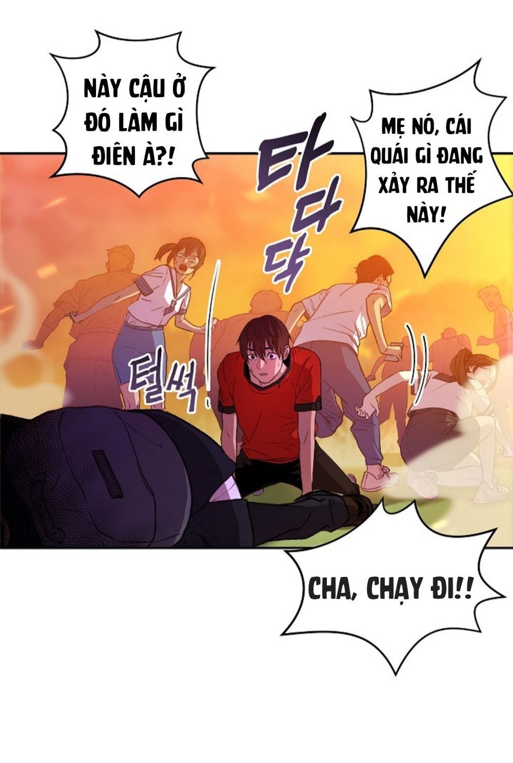 Tái Thiết Hầm Ngục Chap 1 - Next Chap 2