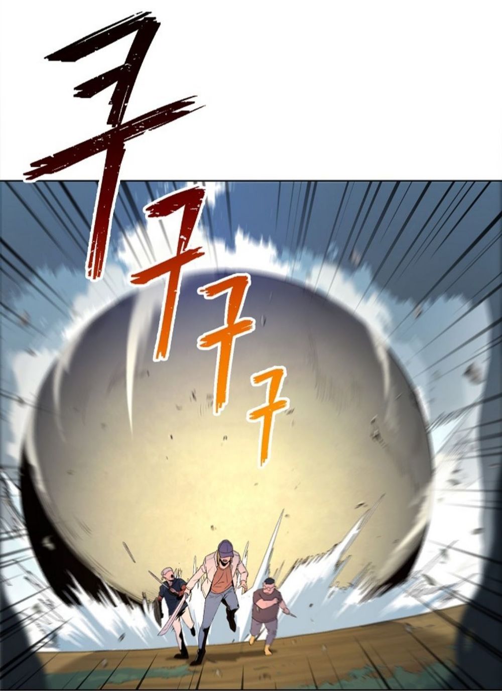 Tái Thiết Hầm Ngục Chap 1 - Next Chap 2