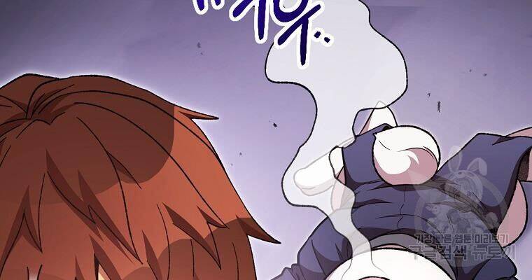 Tái Thiết Hầm Ngục Chap 189 - Next Chap 190