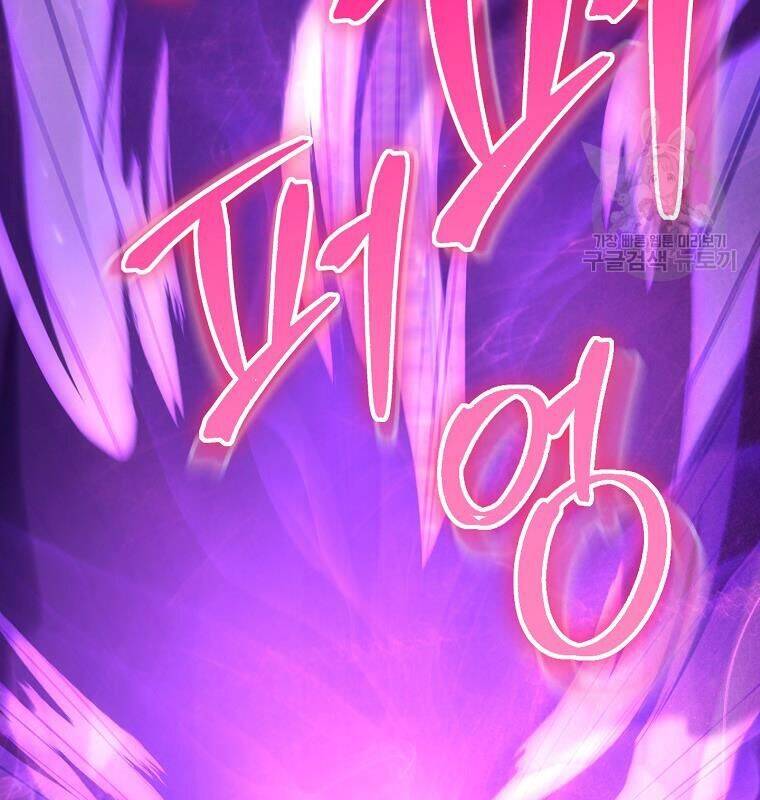 Tái Thiết Hầm Ngục Chap 189 - Next Chap 190