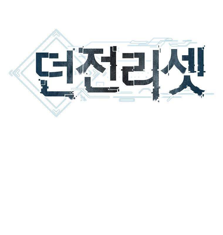 Tái Thiết Hầm Ngục Chap 189 - Next Chap 190