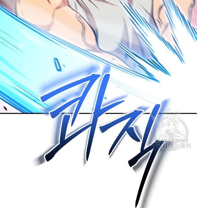 Tái Thiết Hầm Ngục Chap 189 - Next Chap 190
