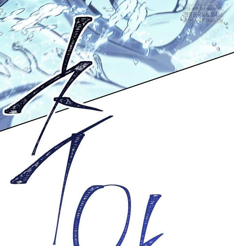 Tái Thiết Hầm Ngục Chap 227 - Next Chap 228