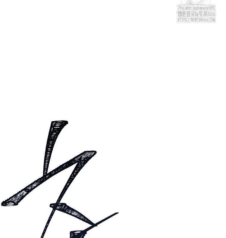 Tái Thiết Hầm Ngục Chap 227 - Next Chap 228