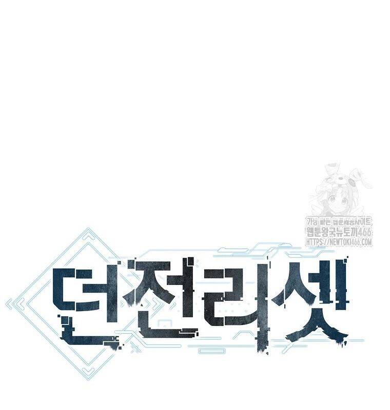 Tái Thiết Hầm Ngục Chap 227 - Next Chap 228