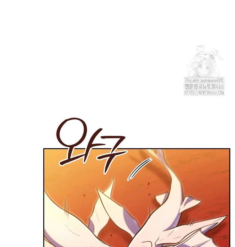 Tái Thiết Hầm Ngục Chap 228 - Next Chap 229