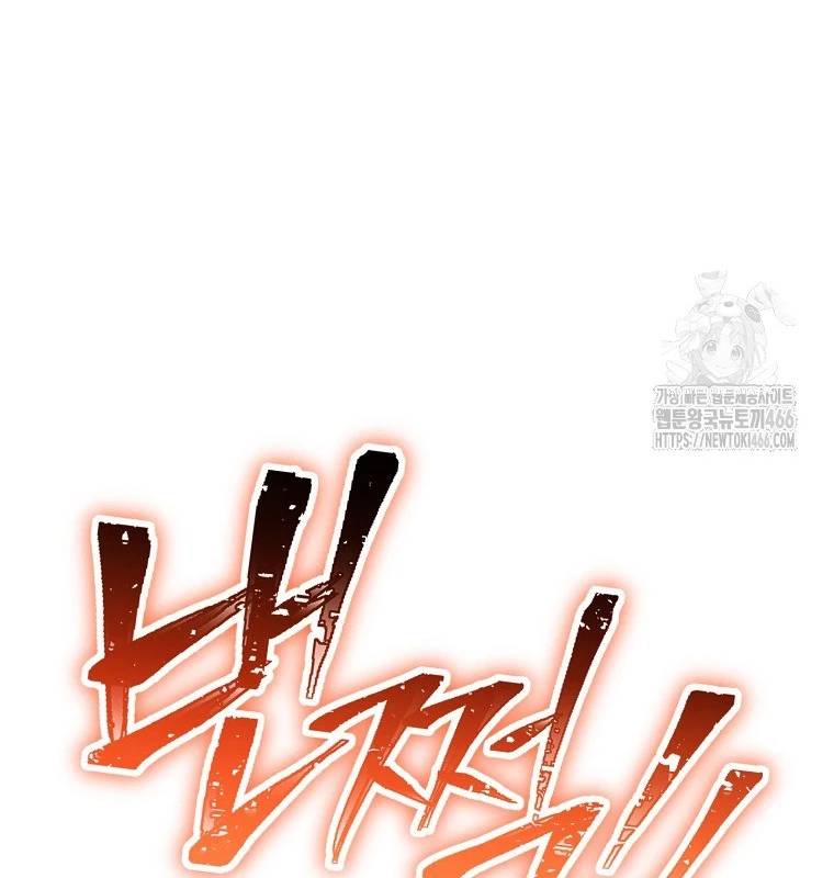Tái Thiết Hầm Ngục Chap 228 - Next Chap 229