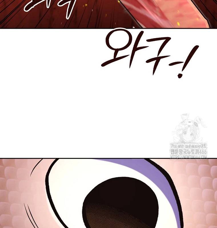 Tái Thiết Hầm Ngục Chap 228 - Next Chap 229