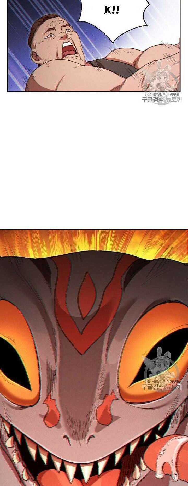 Tái Thiết Hầm Ngục Chap 32 - Next Chap 33