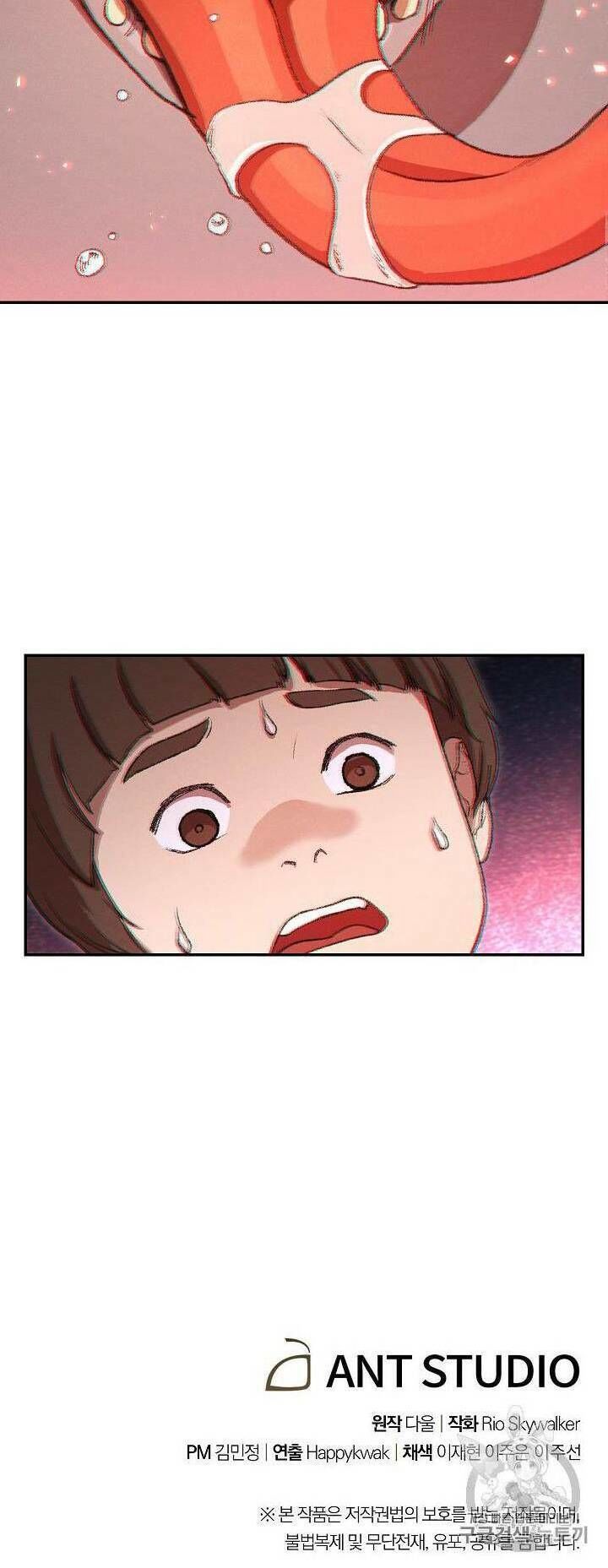 Tái Thiết Hầm Ngục Chap 32 - Next Chap 33