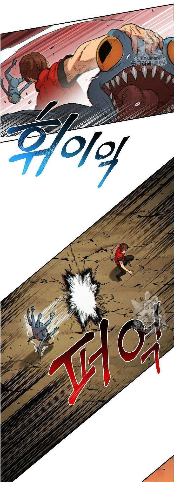 Tái Thiết Hầm Ngục Chap 33 - Next Chap 34