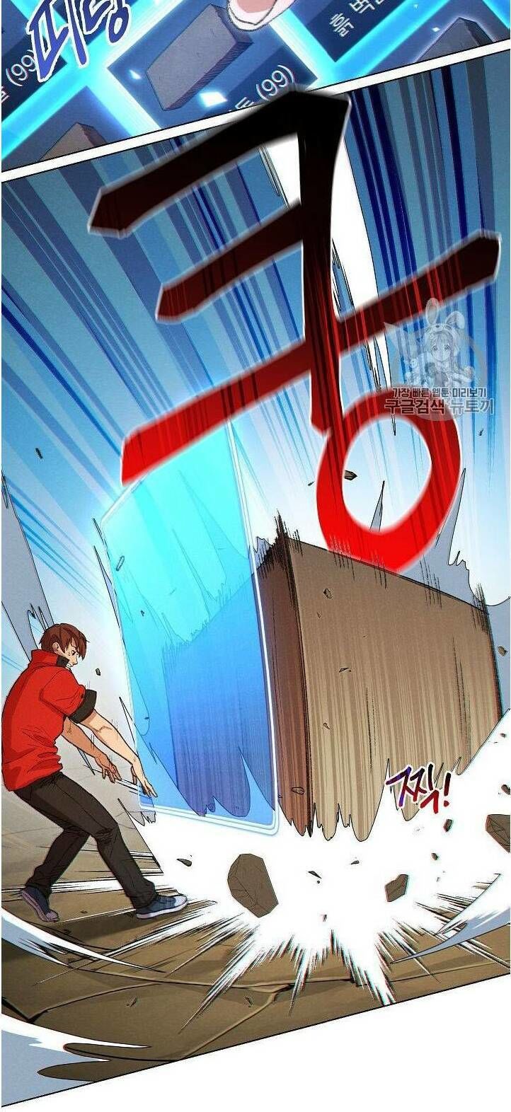 Tái Thiết Hầm Ngục Chap 33 - Next Chap 34
